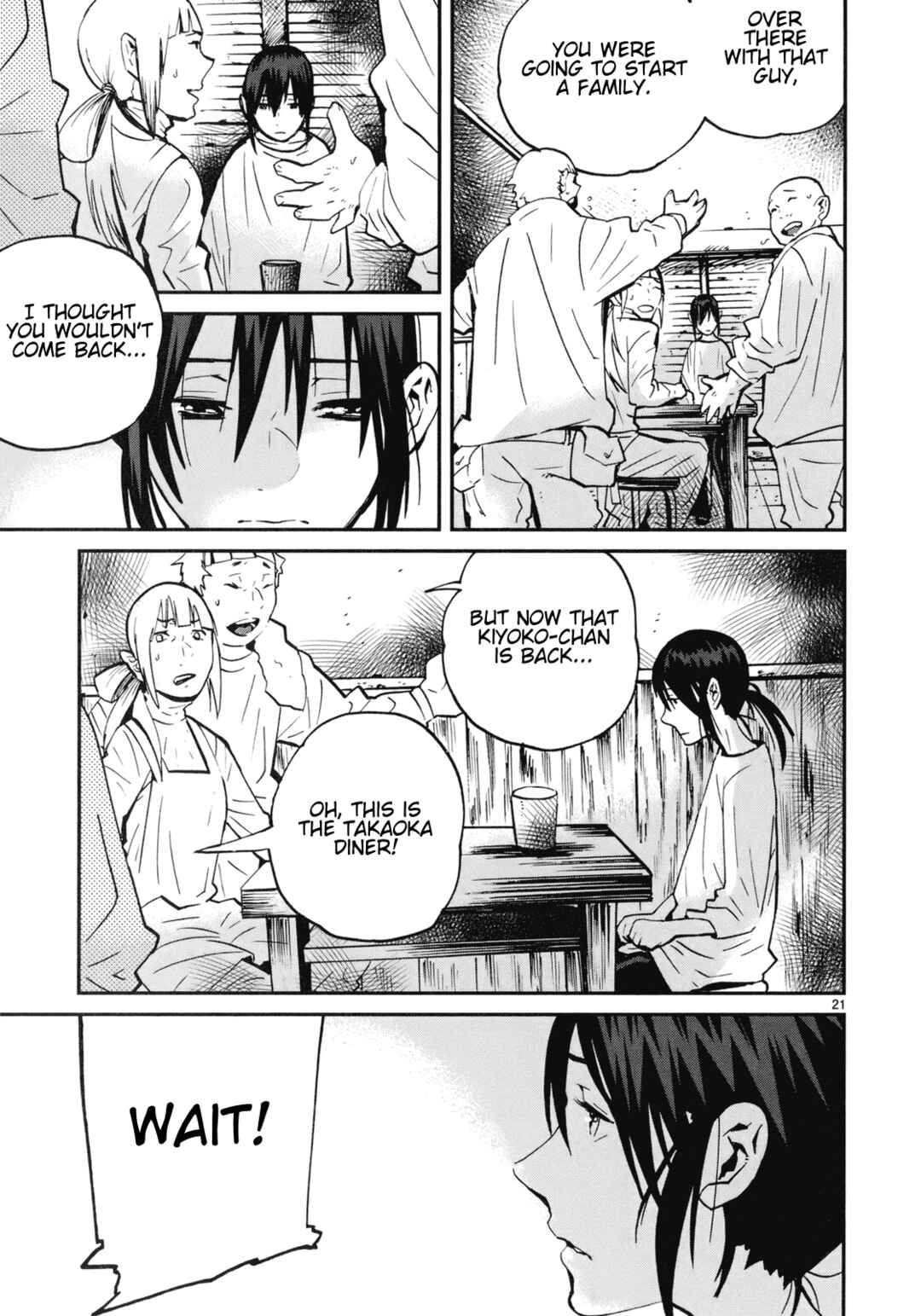Page 27 Chapter 16 Yorukumo
