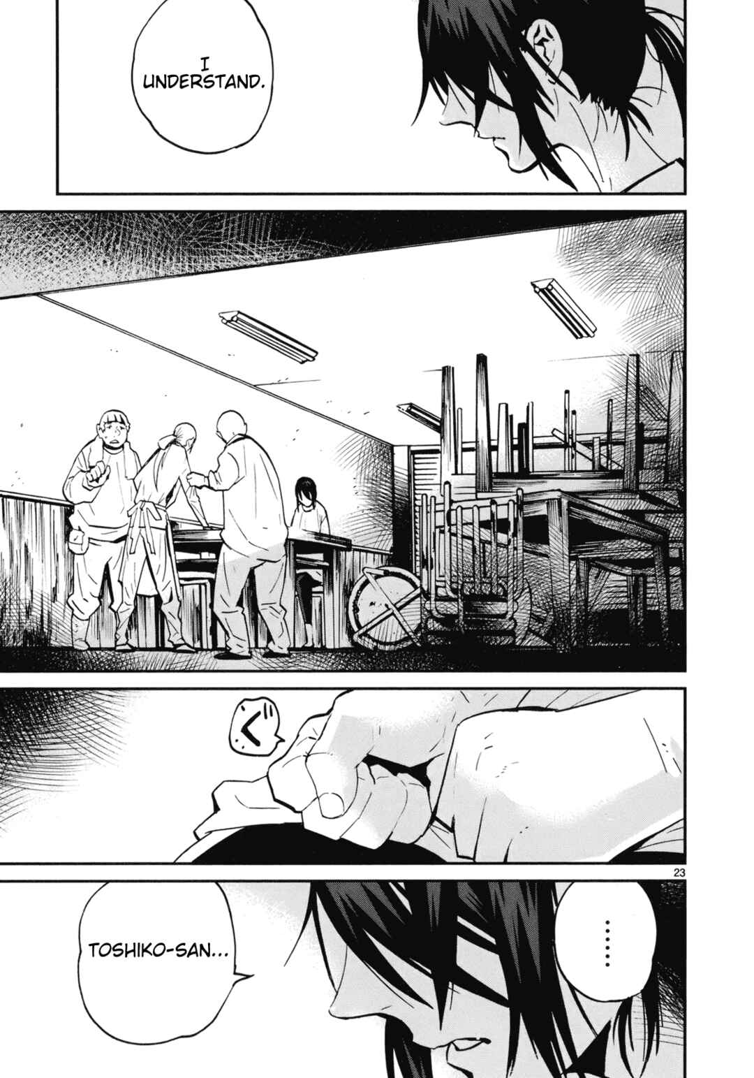 Page 29 Chapter 16 Yorukumo