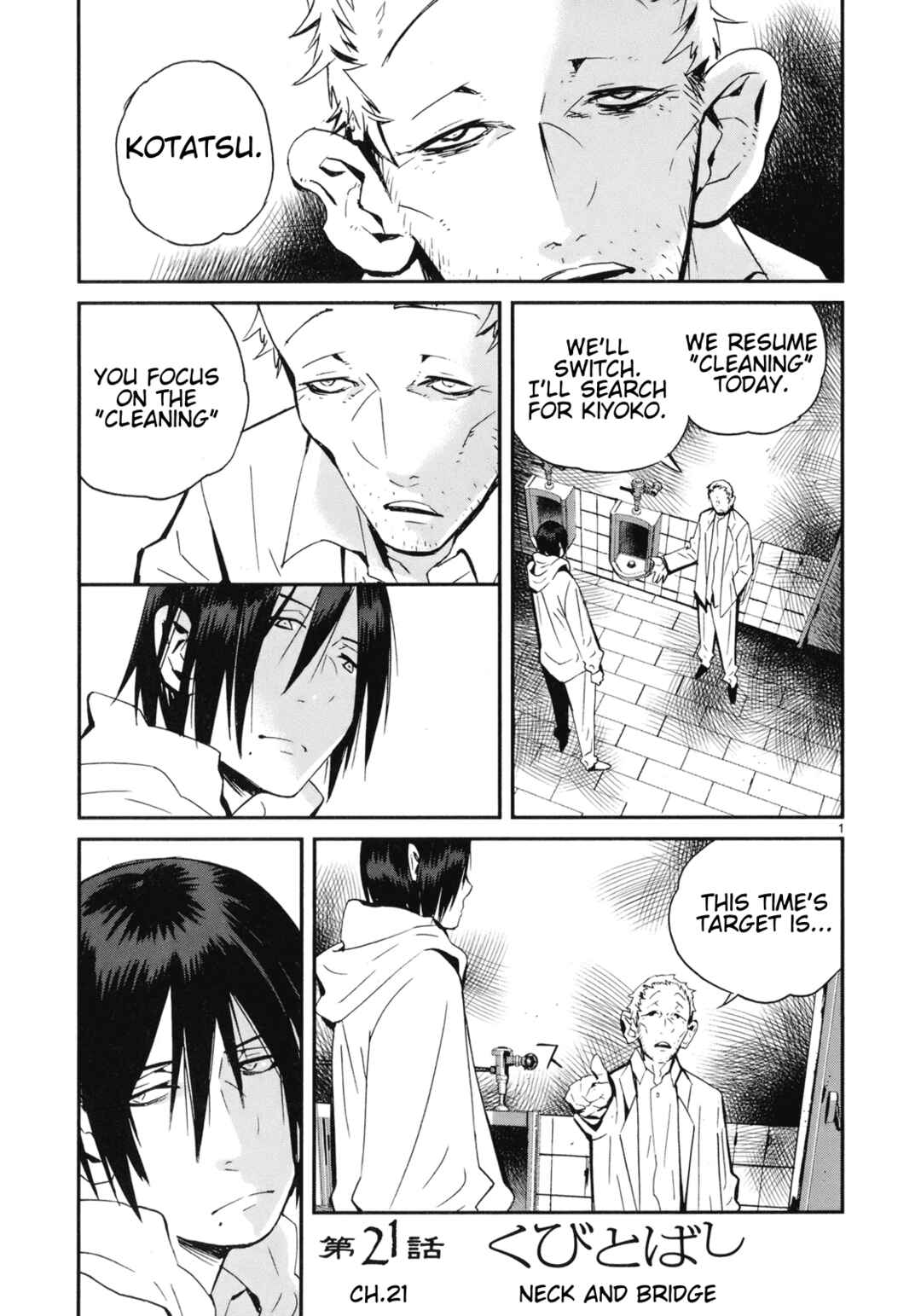 Page 1 Chapter 21 Yorukumo