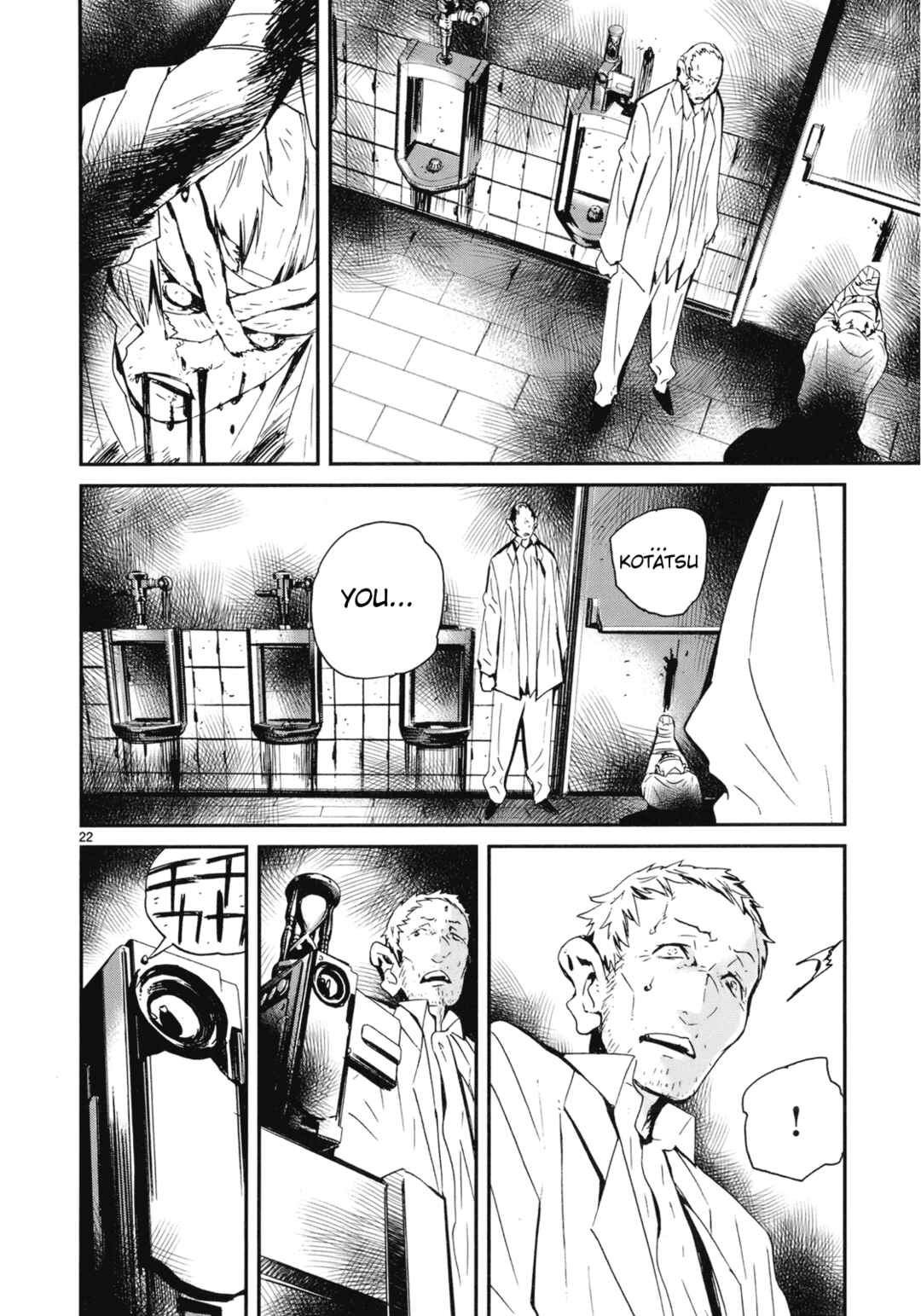 Page 22 Chapter 21 Yorukumo