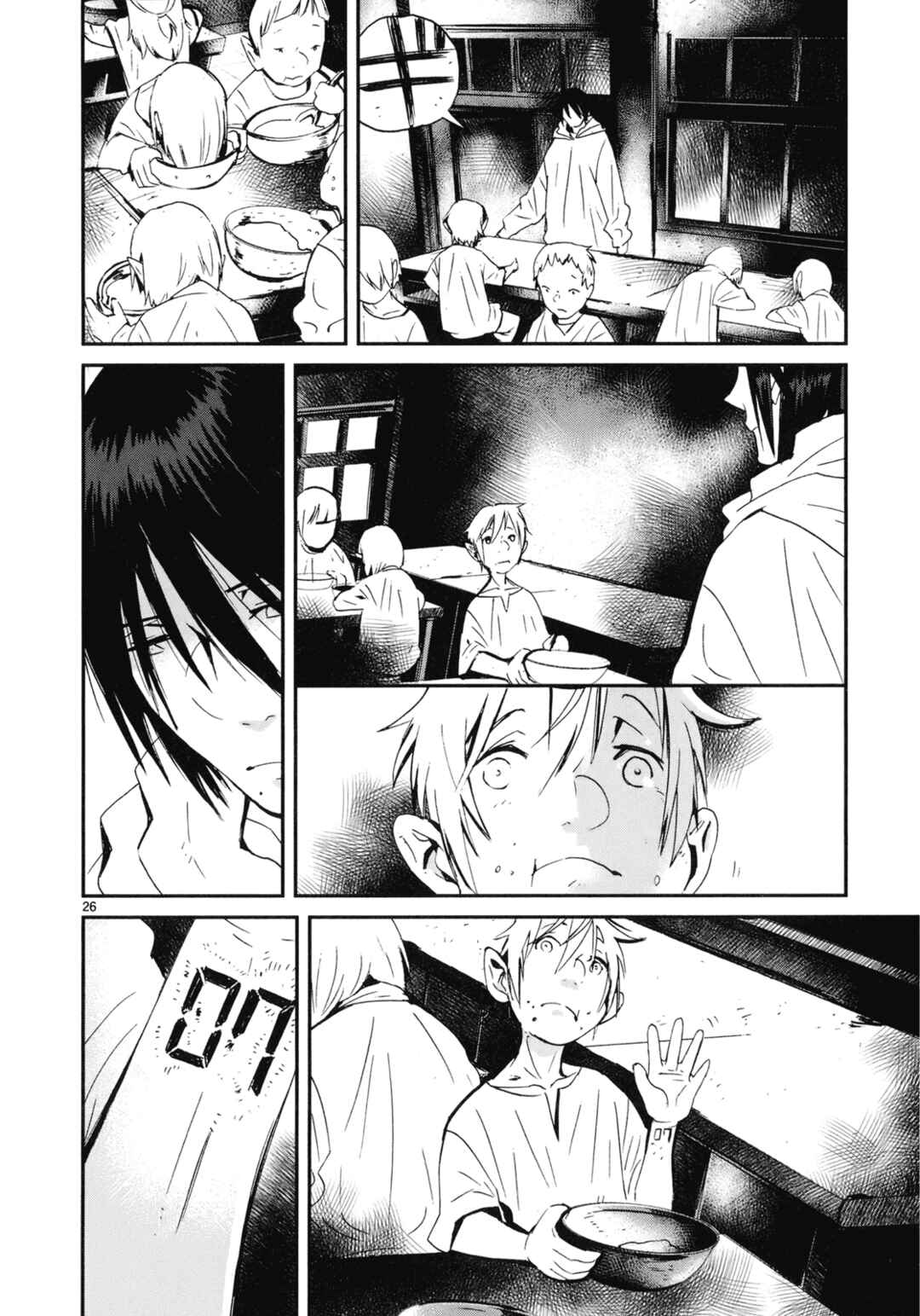 Page 26 Chapter 21 Yorukumo
