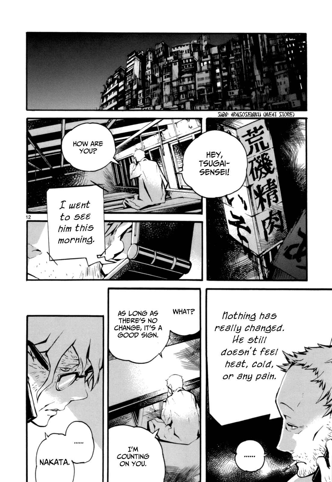 Page 12 Chapter 3 Yorukumo