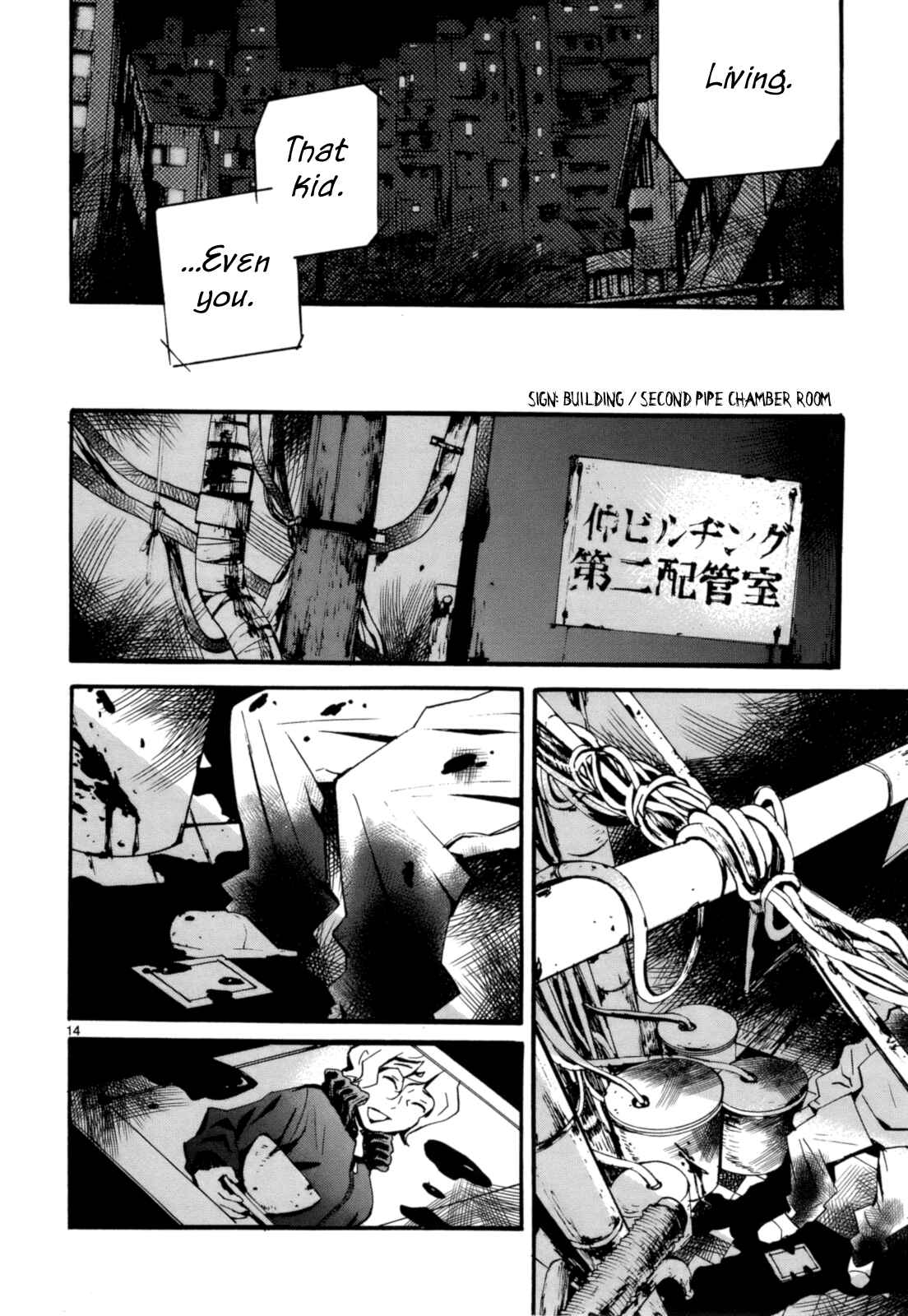 Page 14 Chapter 3 Yorukumo