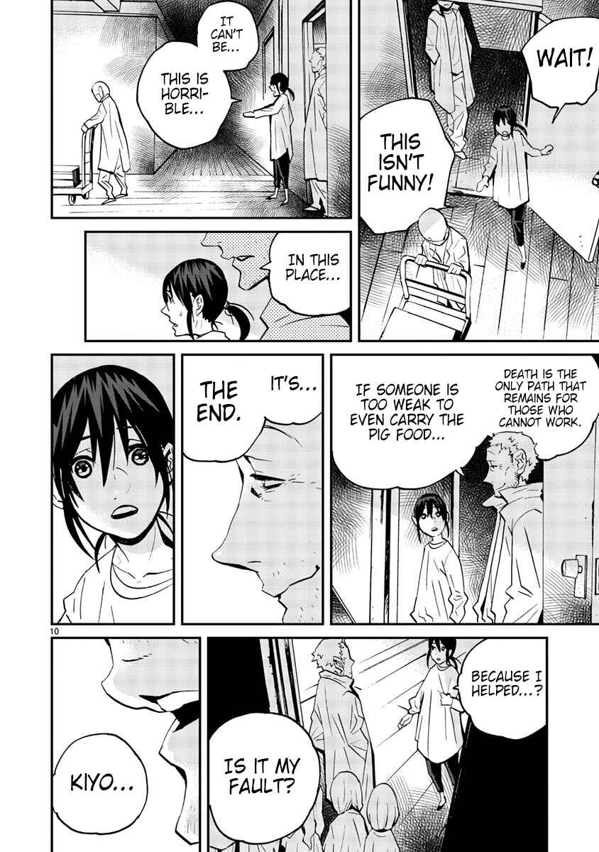 Page 11 Chapter 14 Yorukumo