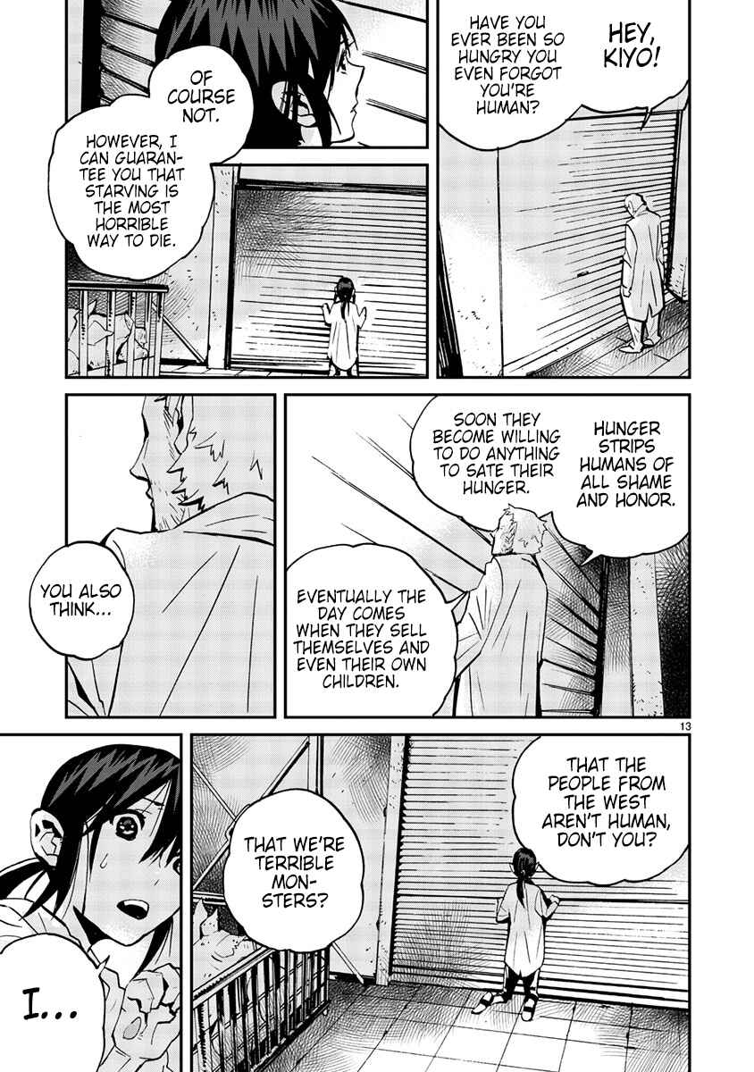 Page 14 Chapter 14 Yorukumo