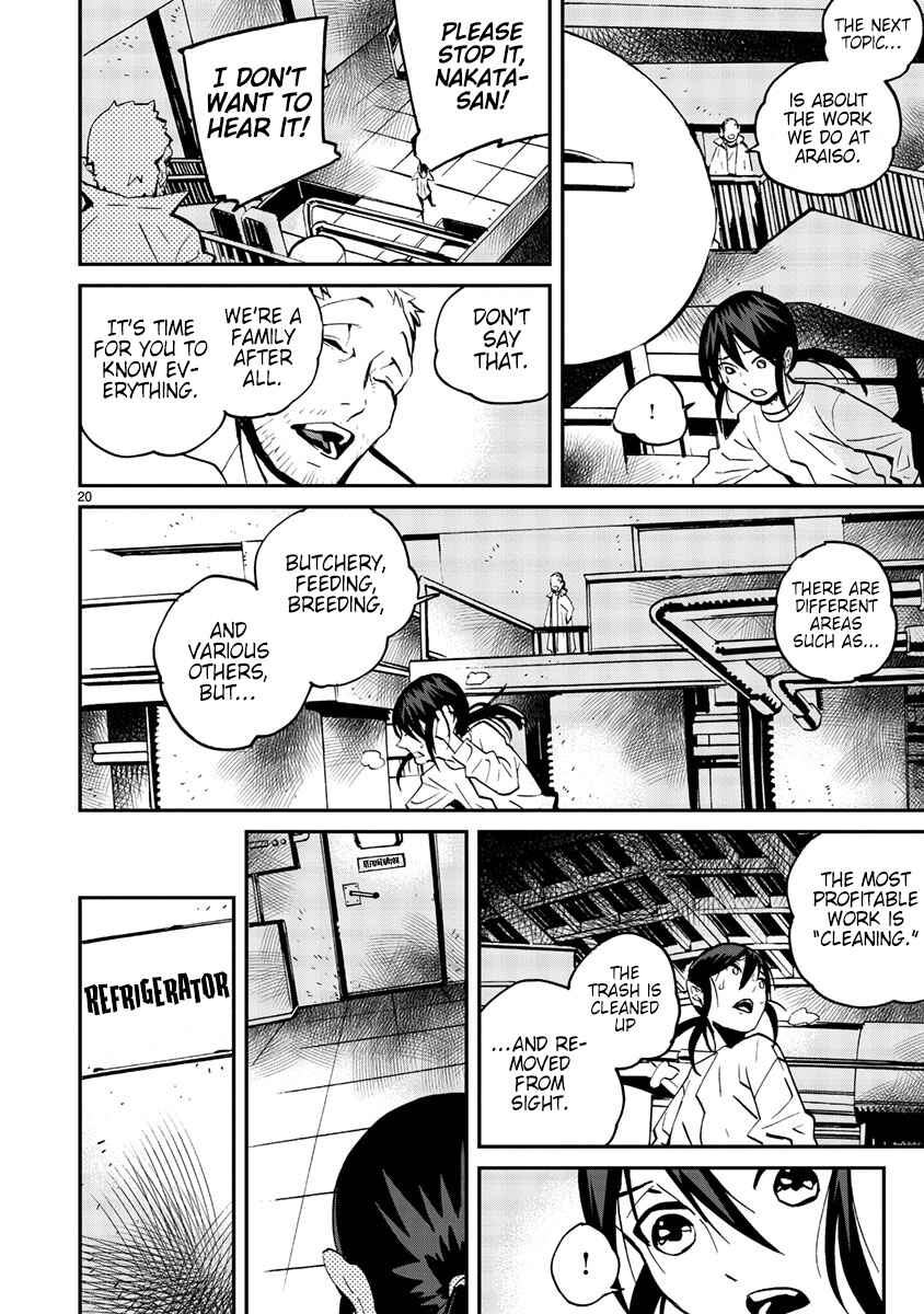Page 21 Chapter 14 Yorukumo