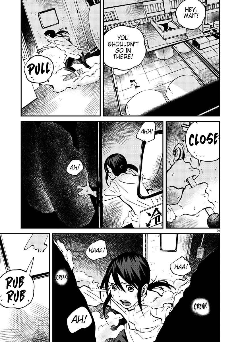 Page 22 Chapter 14 Yorukumo