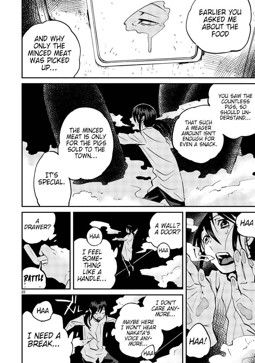 Page 23 Chapter 14 Yorukumo