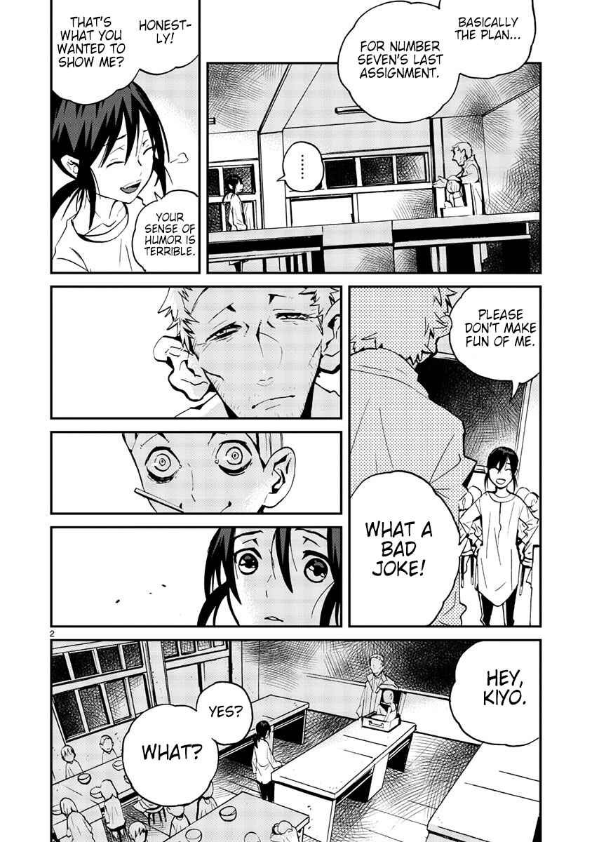 Page 3 Chapter 14 Yorukumo