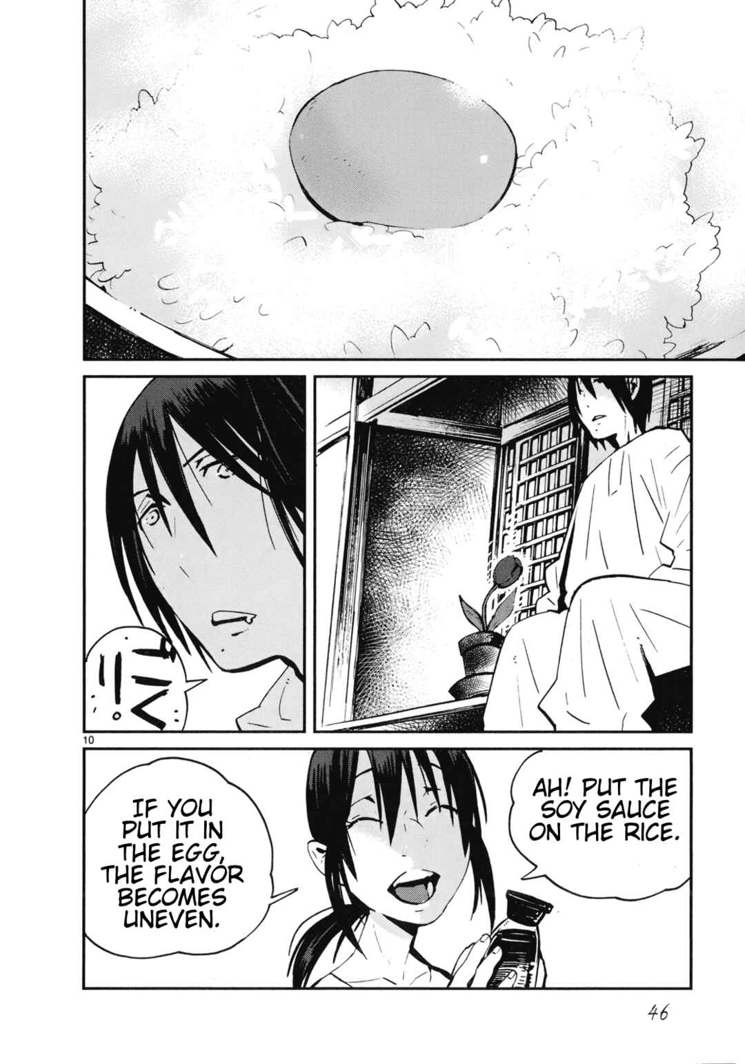 Page 10 Chapter 17 Yorukumo