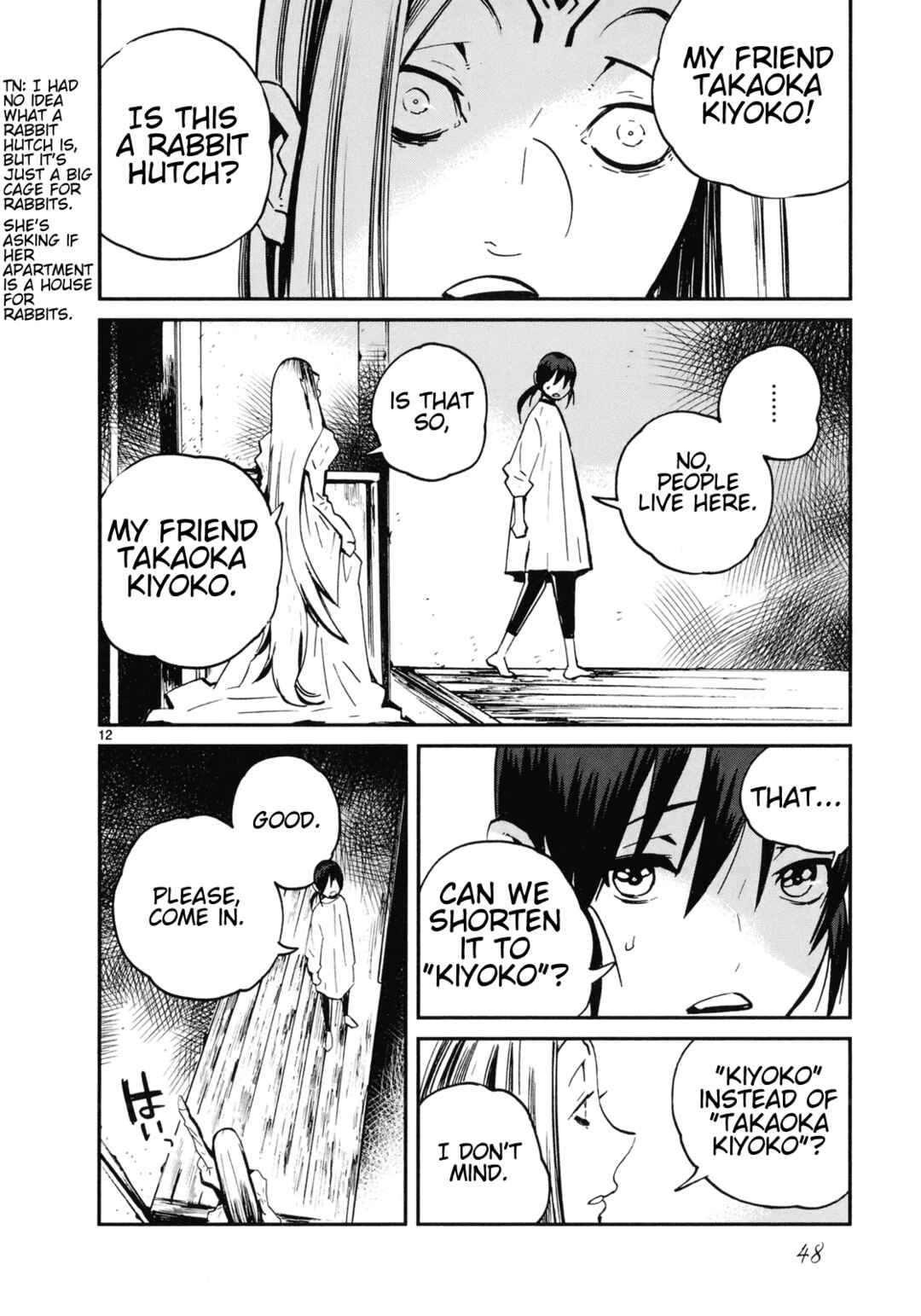 Page 12 Chapter 17 Yorukumo