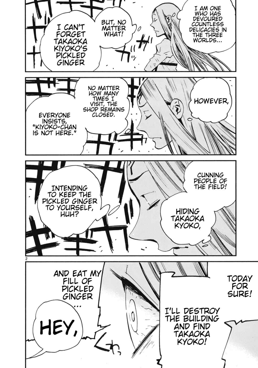 Page 2 Chapter 17 Yorukumo