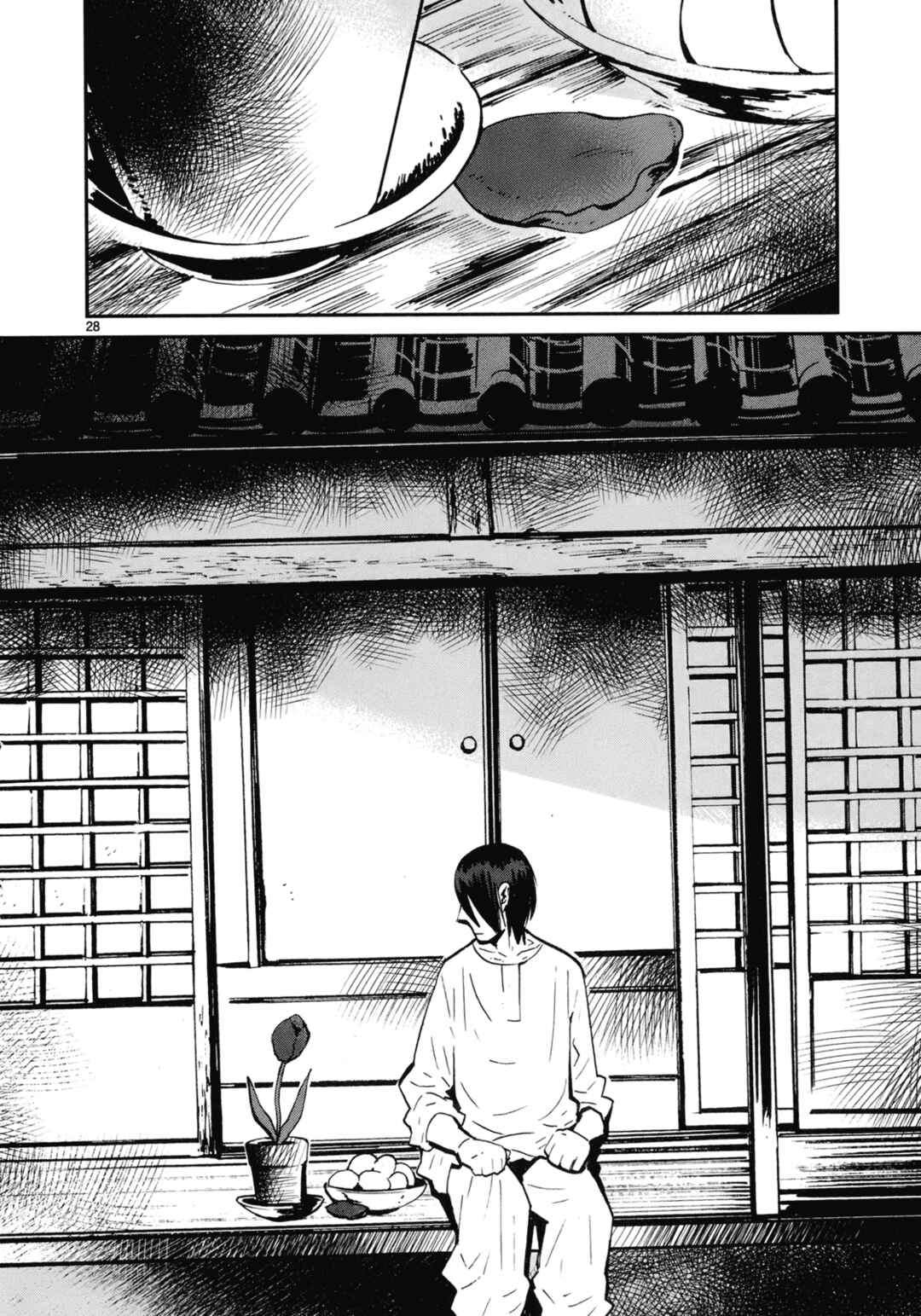 Page 28 Chapter 17 Yorukumo