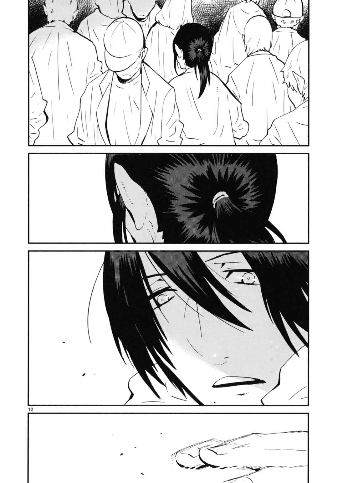 Page 12 Chapter 18 Yorukumo