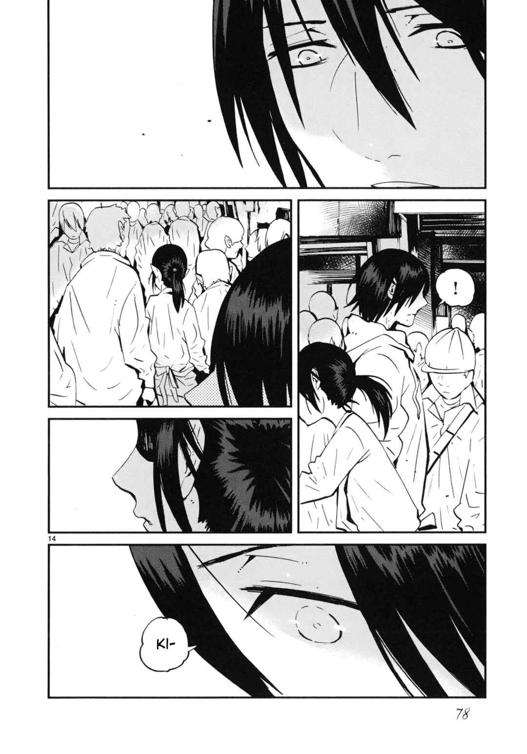 Page 14 Chapter 18 Yorukumo