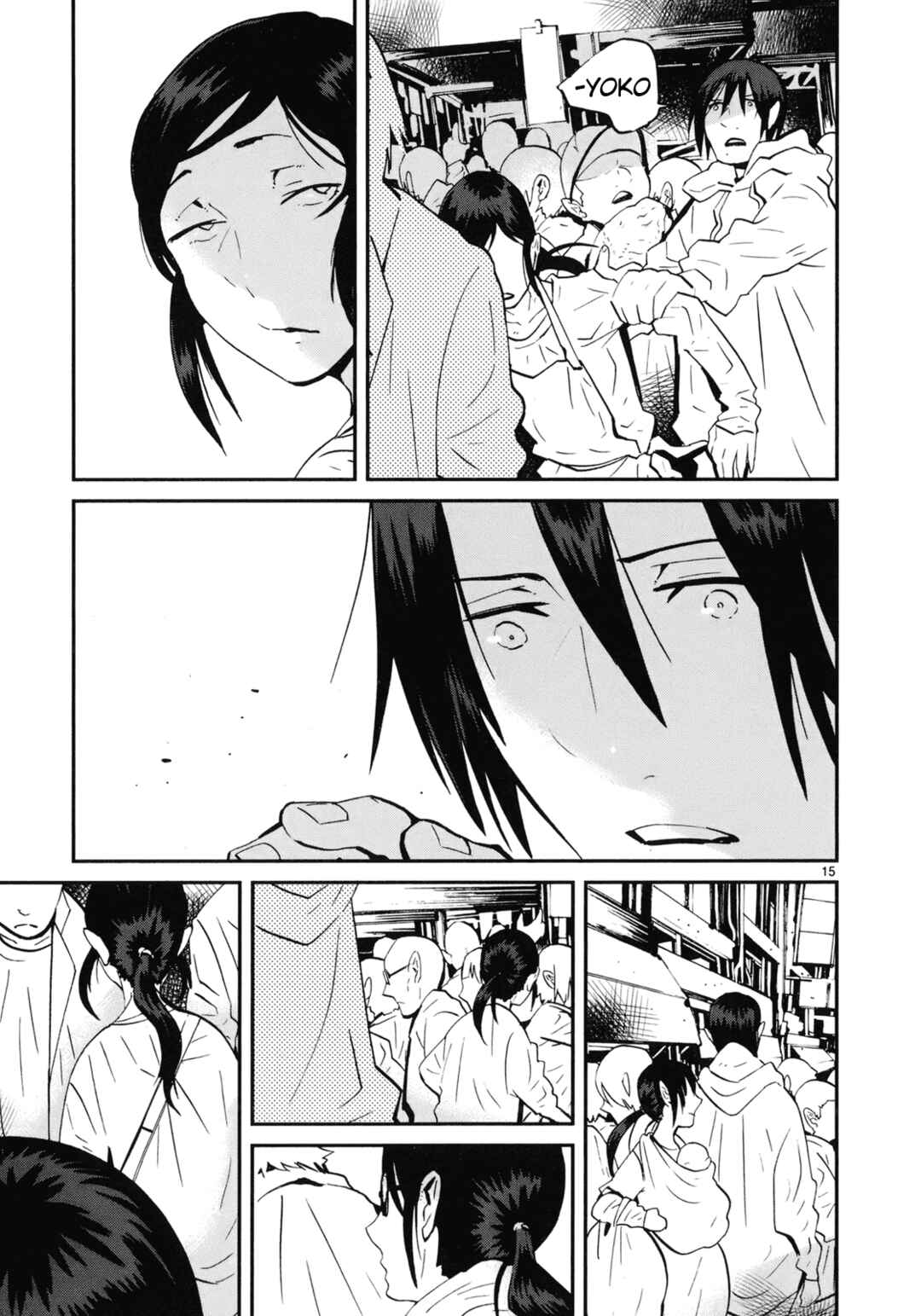 Page 15 Chapter 18 Yorukumo