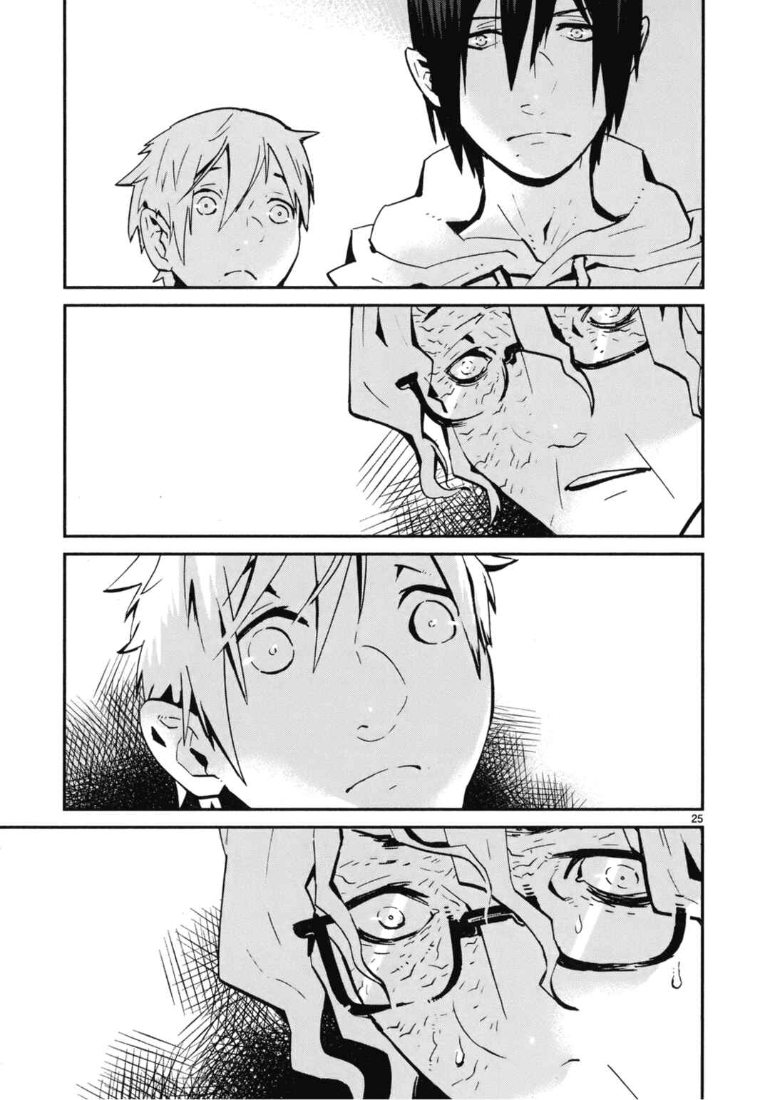 Page 24 Chapter 18 Yorukumo