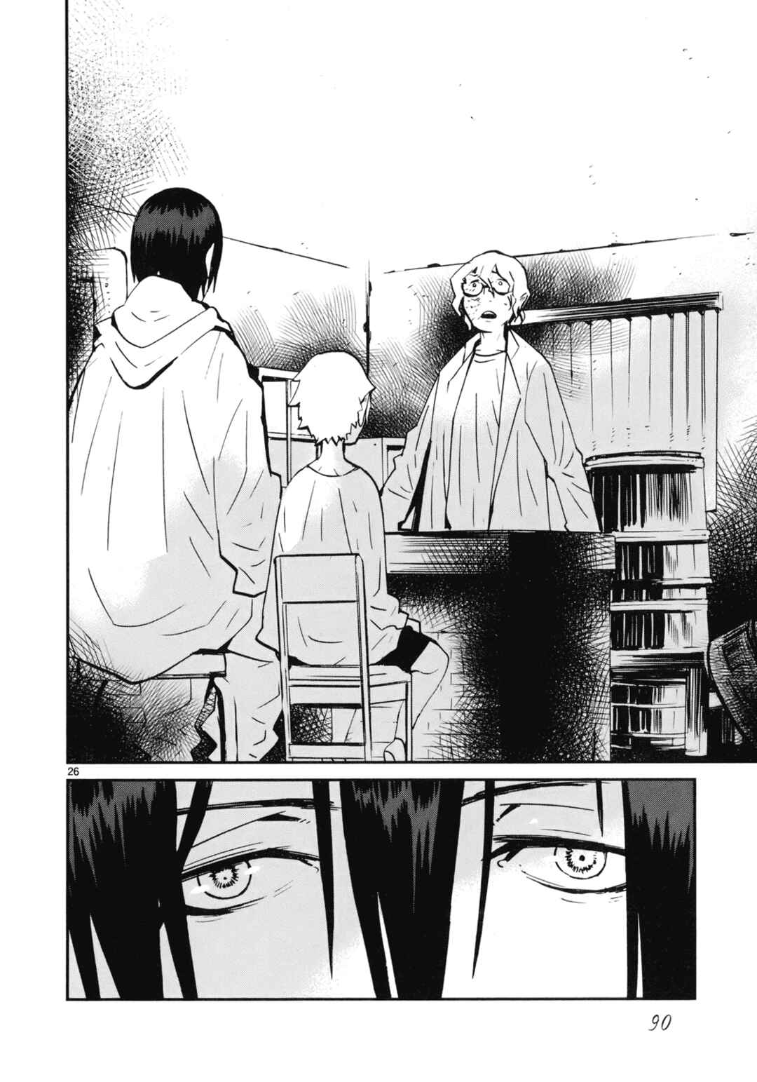Page 25 Chapter 18 Yorukumo