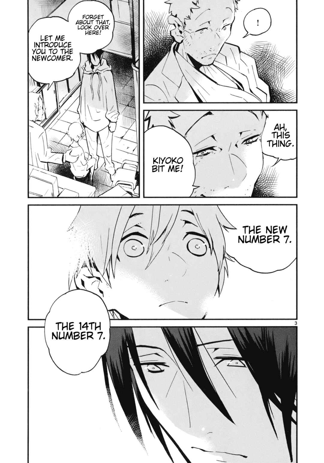 Page 3 Chapter 18 Yorukumo
