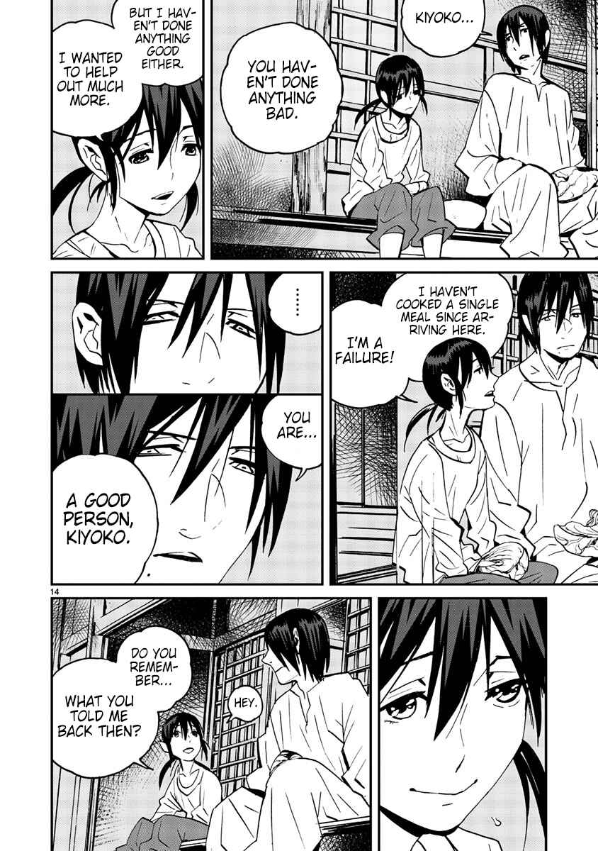 Page 15 Chapter 13 Yorukumo