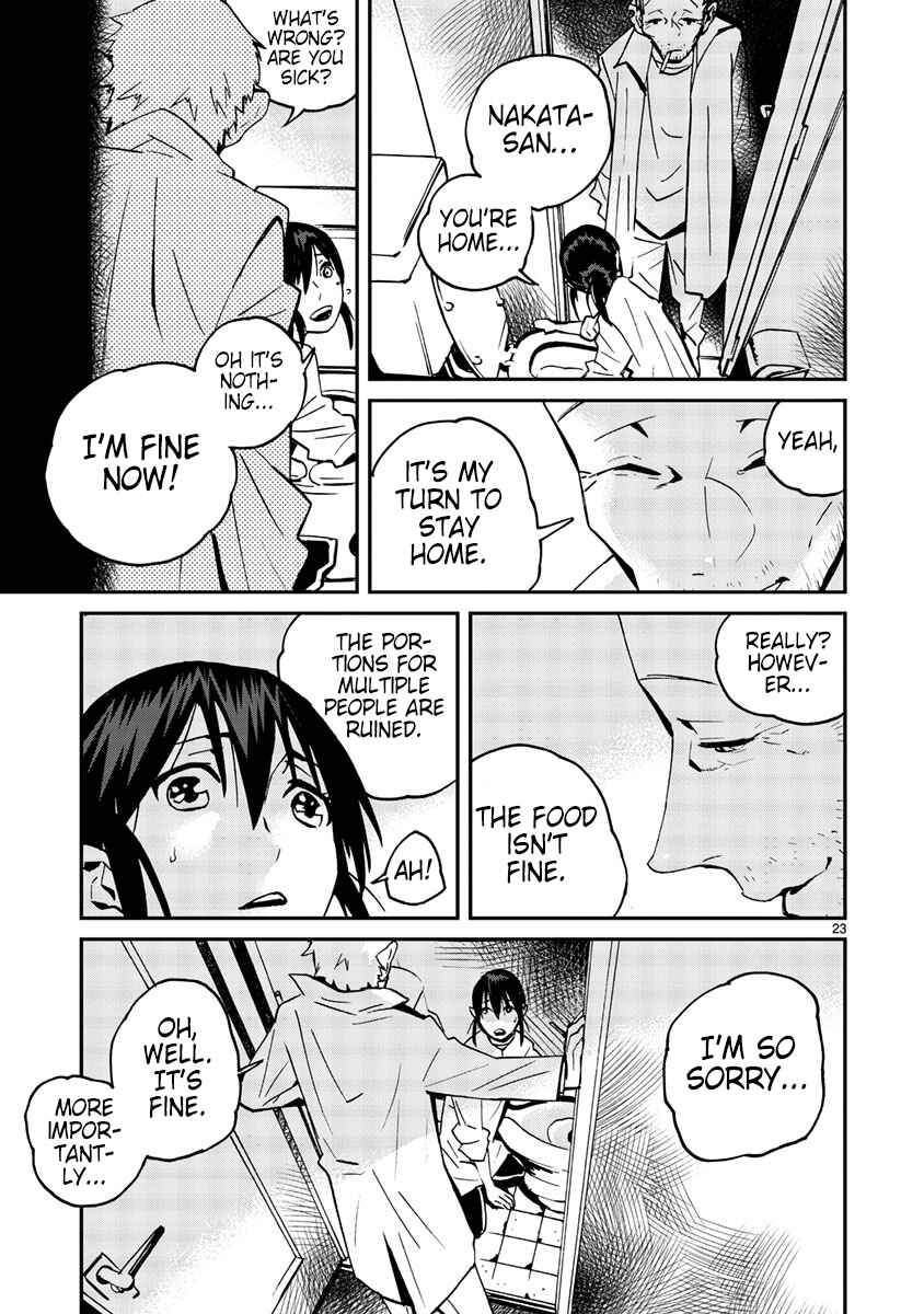 Page 24 Chapter 13 Yorukumo