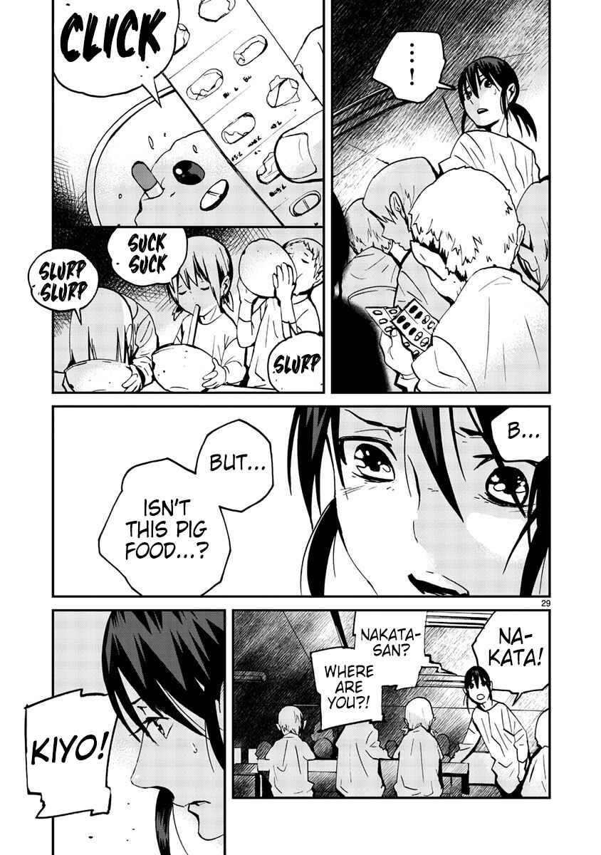 Page 30 Chapter 13 Yorukumo