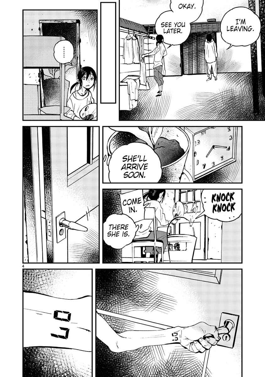 Page 5 Chapter 13 Yorukumo
