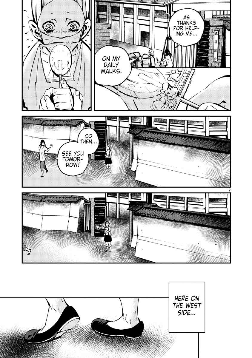 Page 8 Chapter 13 Yorukumo