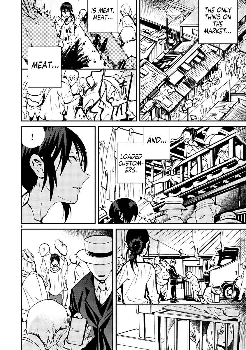 Page 9 Chapter 13 Yorukumo