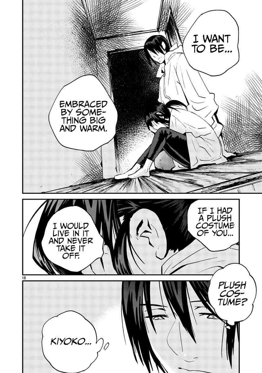 Page 19 Chapter 10 Yorukumo