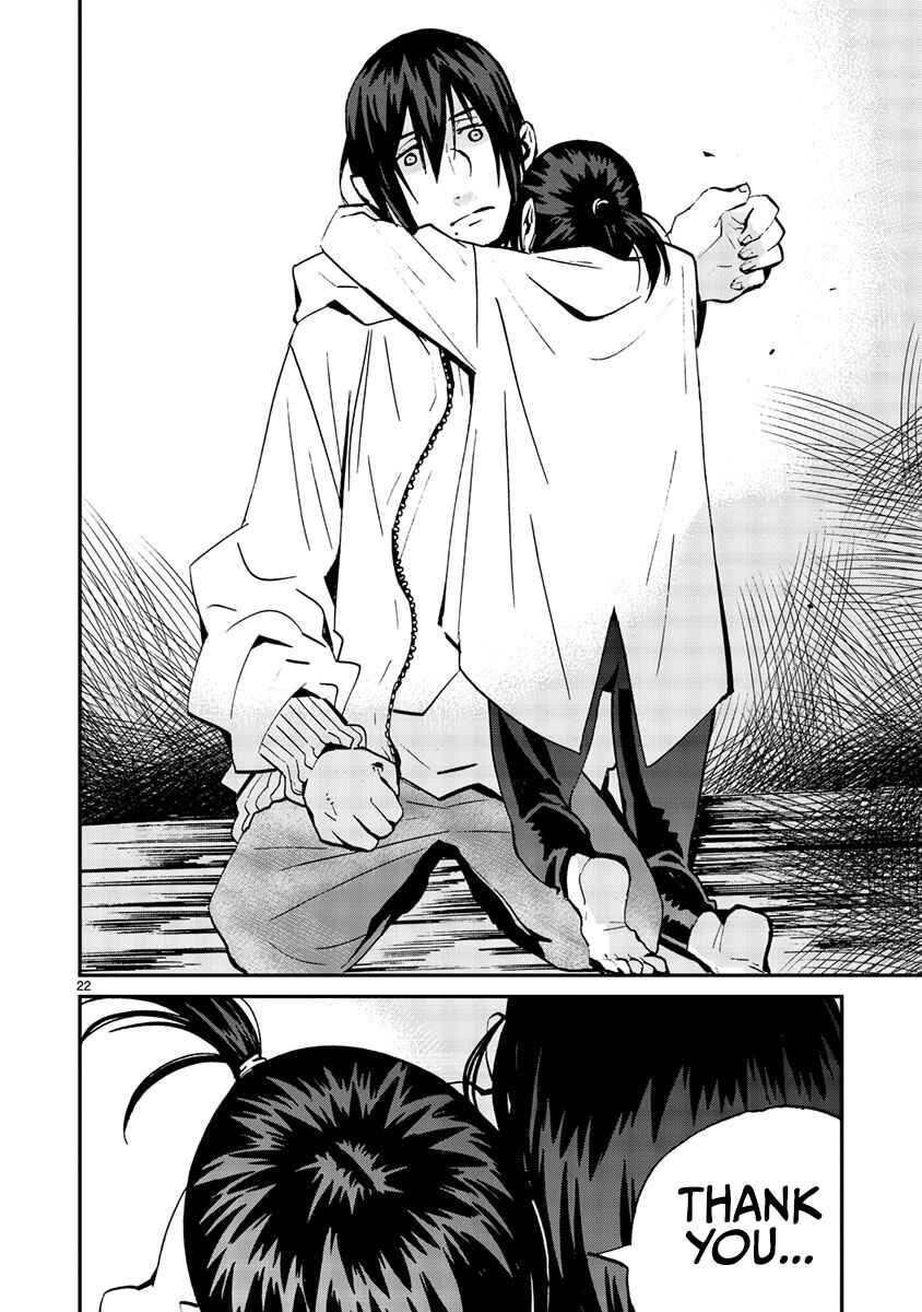 Page 23 Chapter 10 Yorukumo
