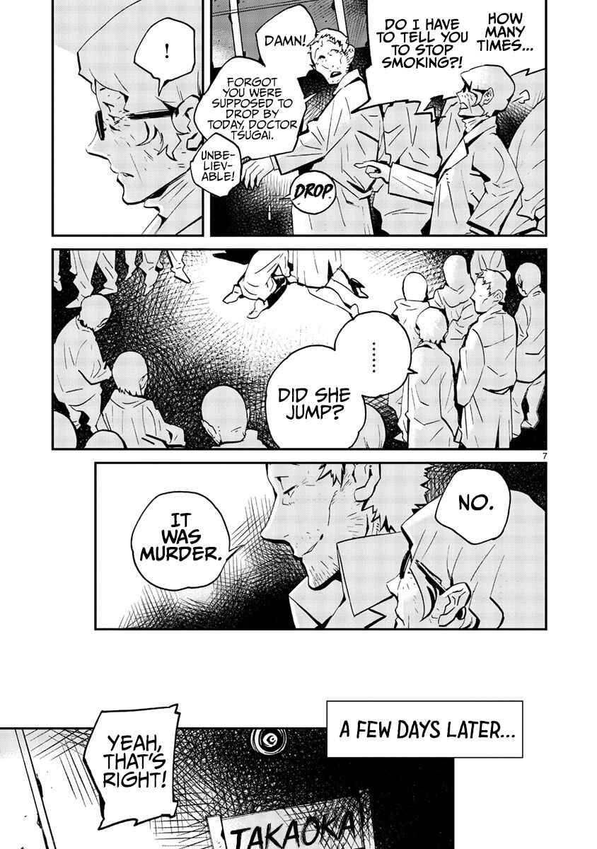 Page 8 Chapter 10 Yorukumo