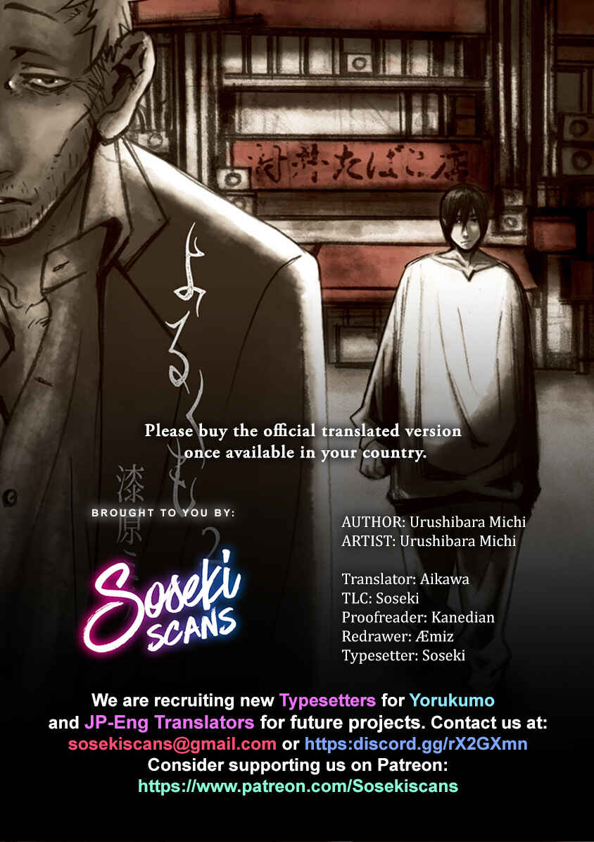 Page 1 Chapter 9 Yorukumo