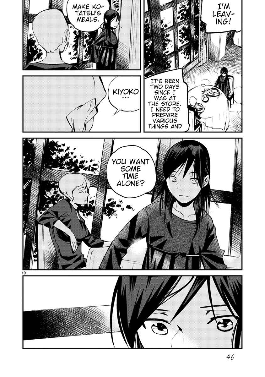 Page 11 Chapter 9 Yorukumo