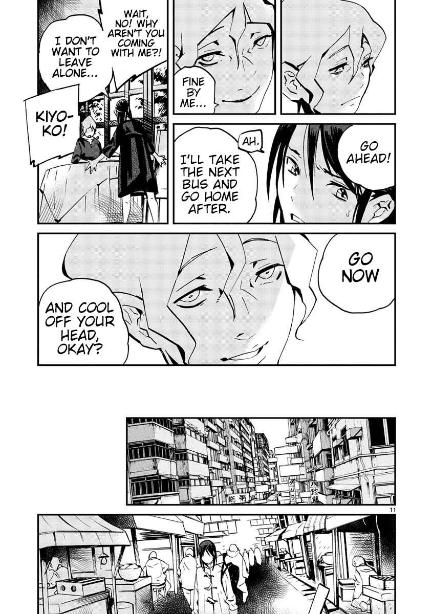 Page 12 Chapter 9 Yorukumo