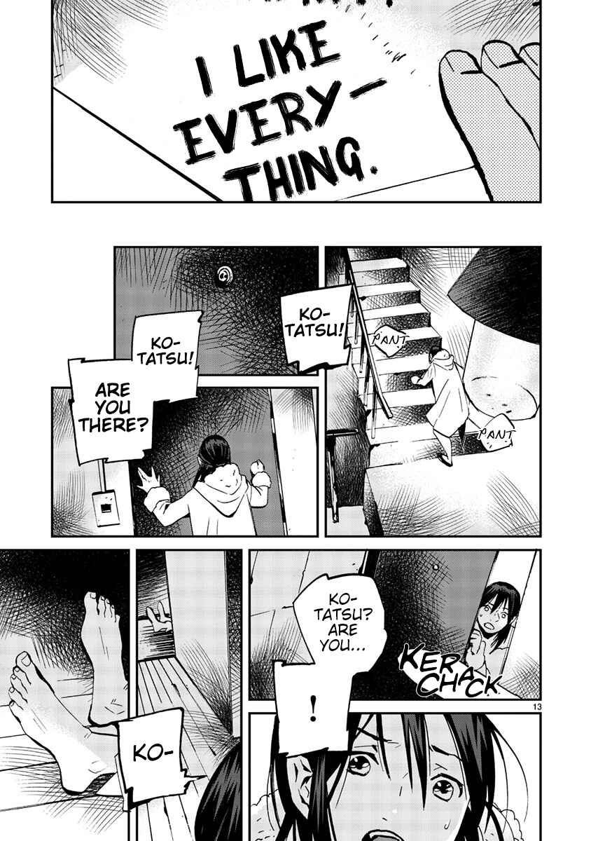 Page 14 Chapter 9 Yorukumo