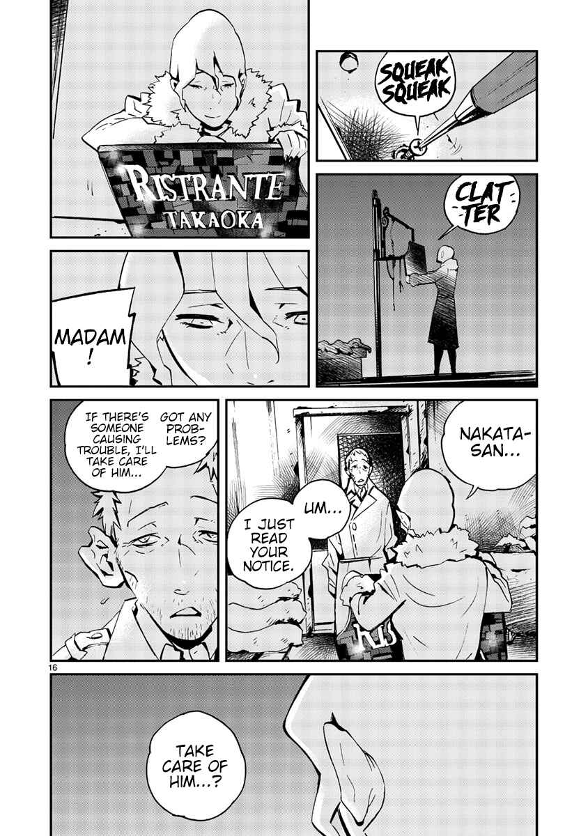 Page 17 Chapter 9 Yorukumo