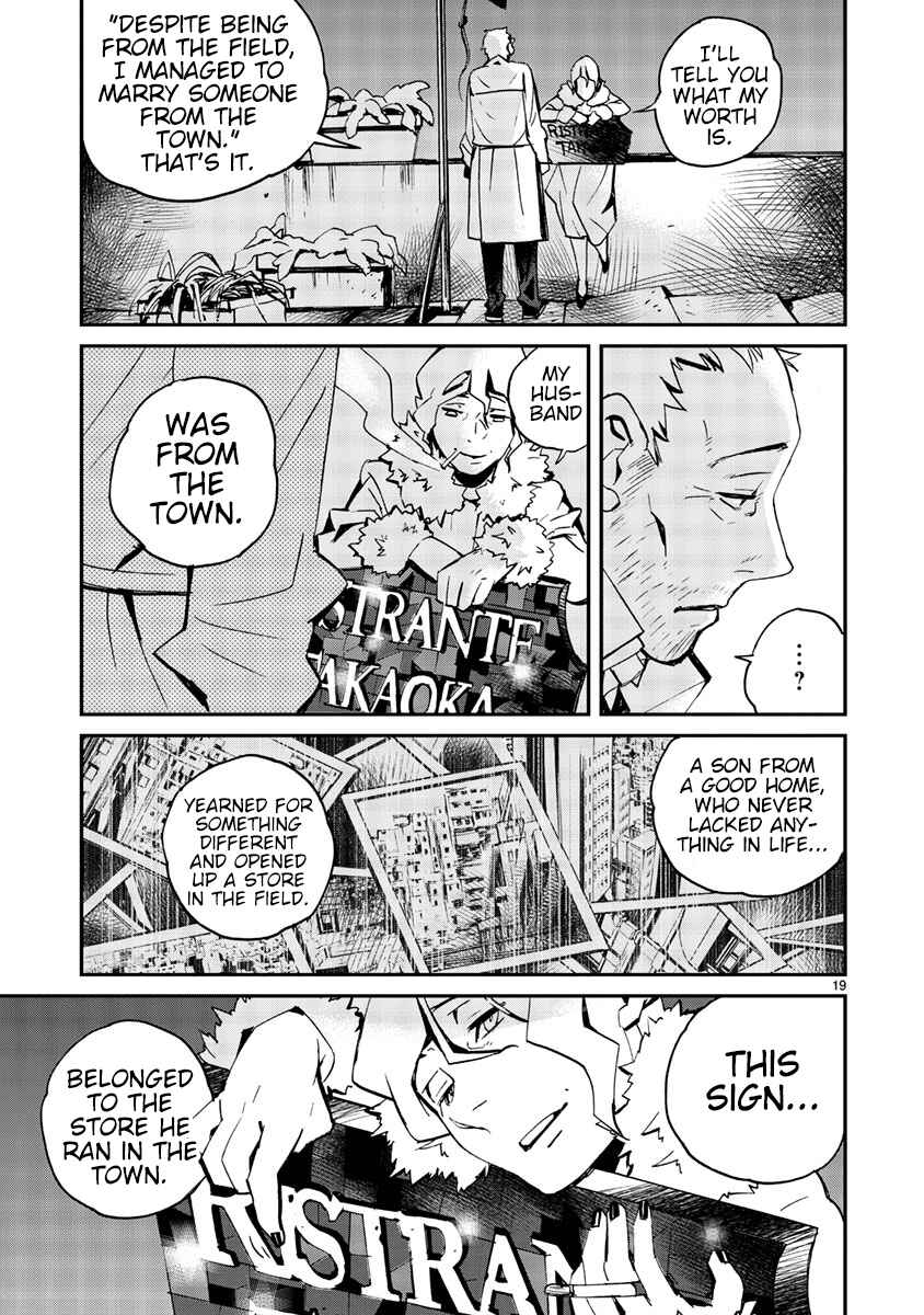 Page 20 Chapter 9 Yorukumo
