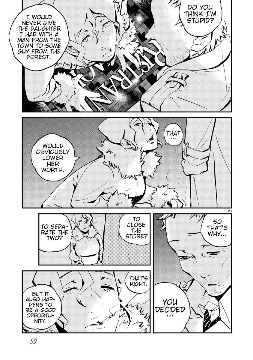 Page 24 Chapter 9 Yorukumo