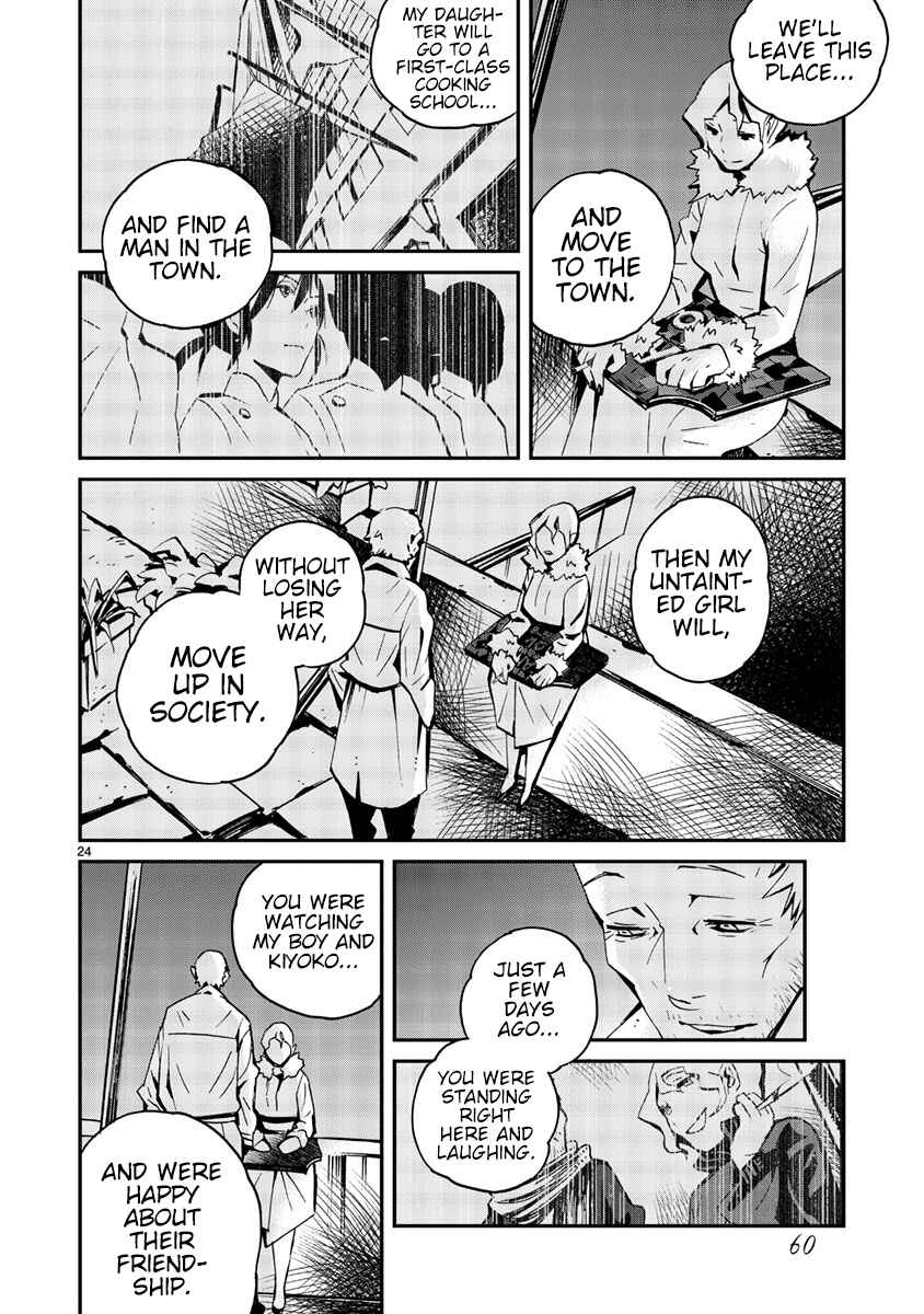 Page 25 Chapter 9 Yorukumo
