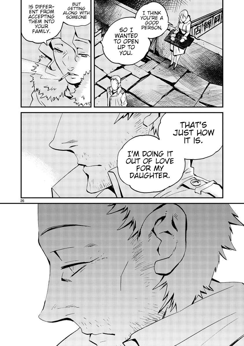 Page 27 Chapter 9 Yorukumo