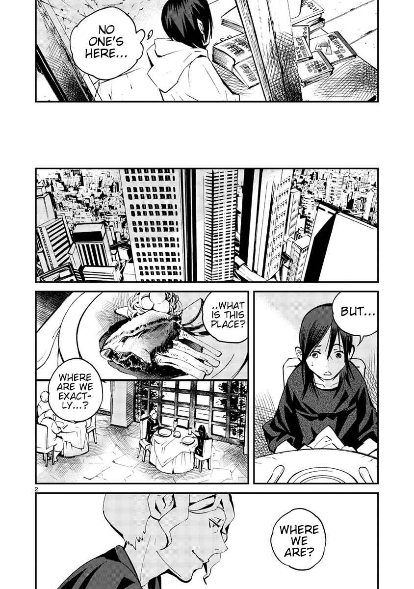 Page 3 Chapter 9 Yorukumo
