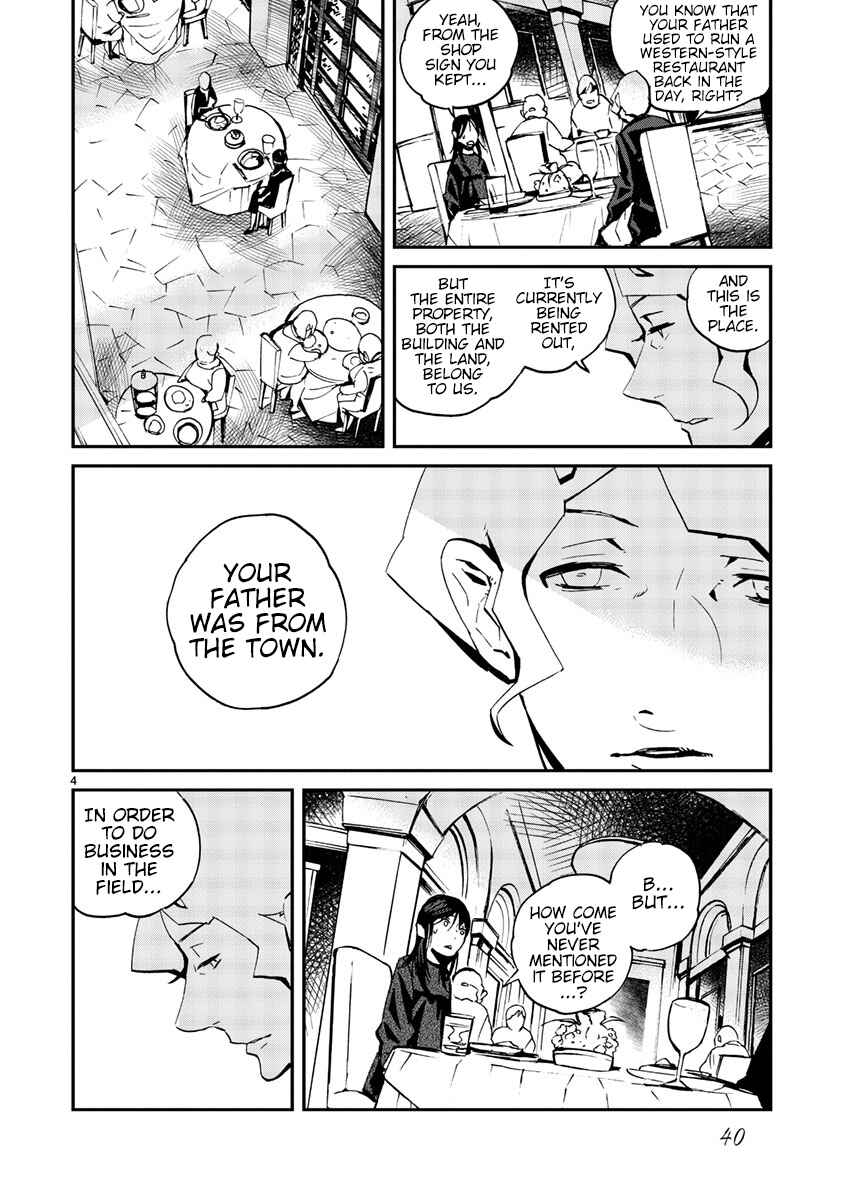 Page 5 Chapter 9 Yorukumo