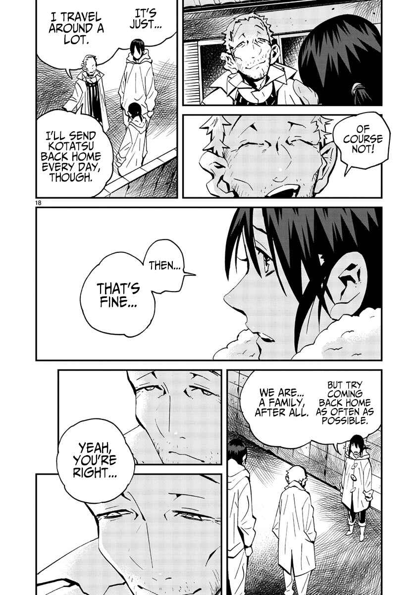 Page 18 Chapter 12 Yorukumo