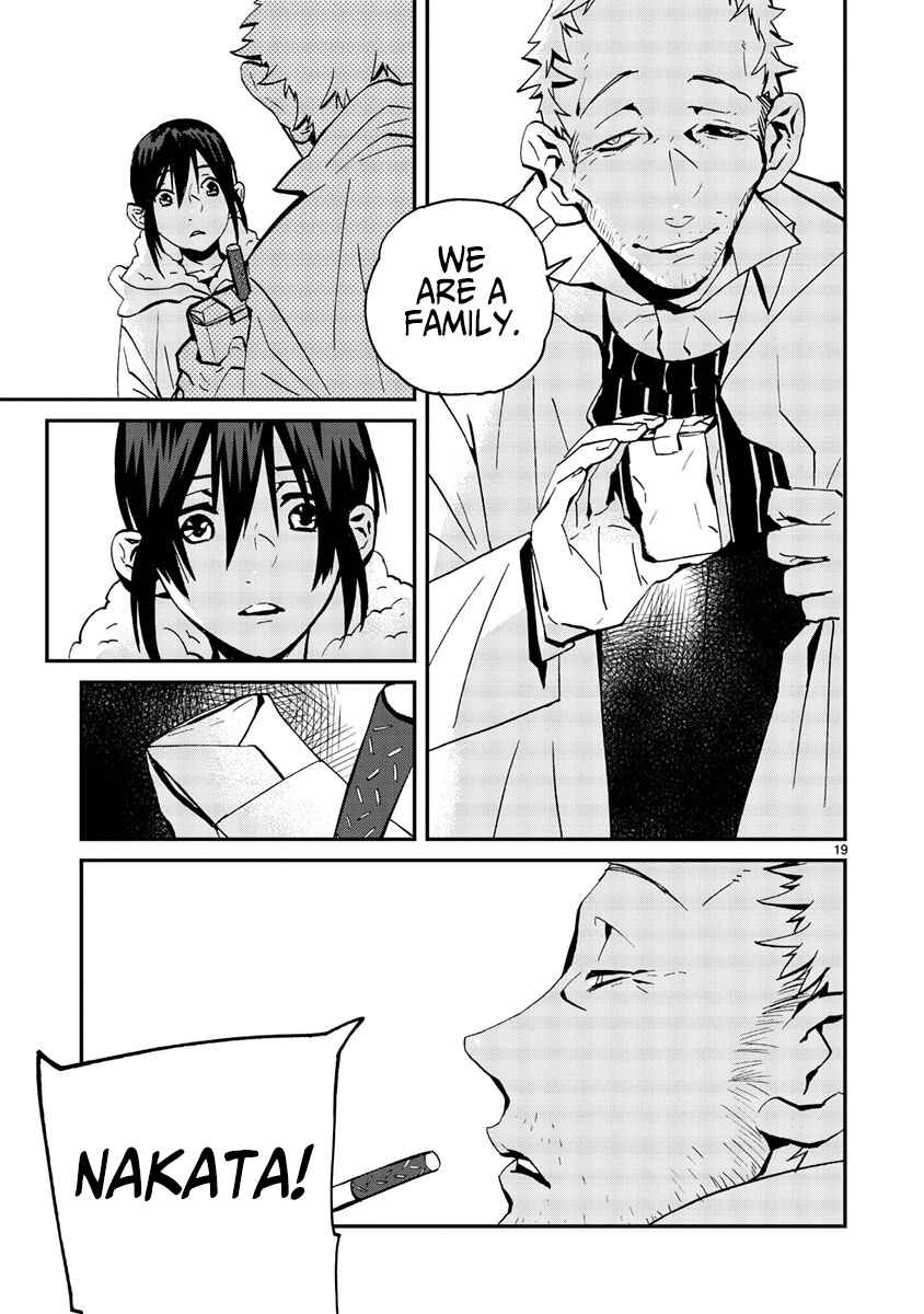 Page 19 Chapter 12 Yorukumo
