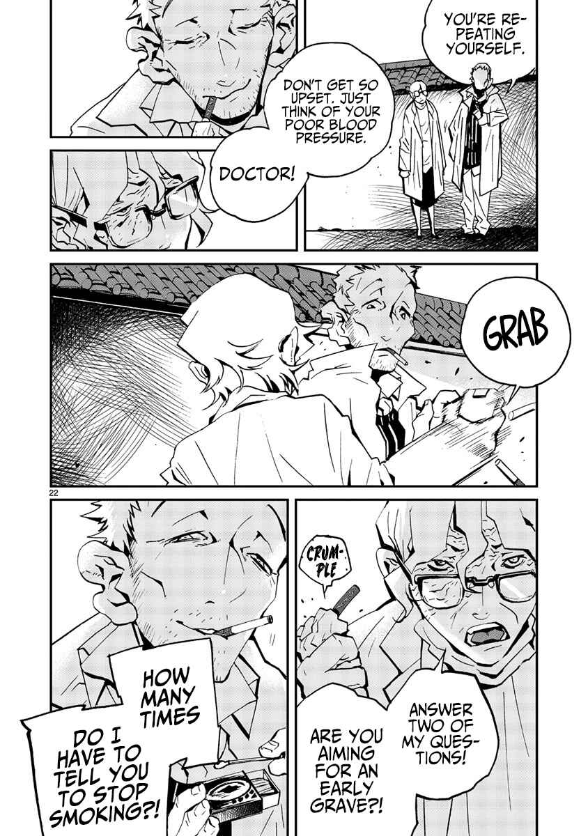 Page 22 Chapter 12 Yorukumo