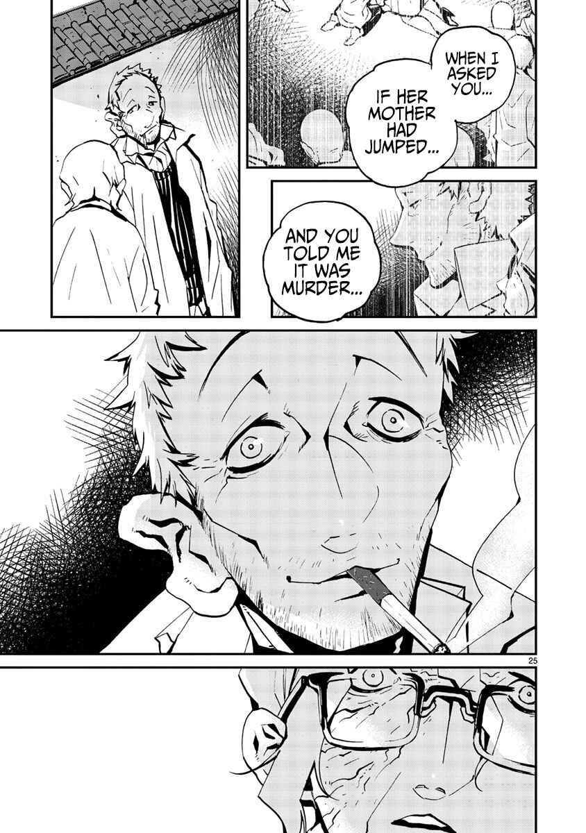 Page 25 Chapter 12 Yorukumo
