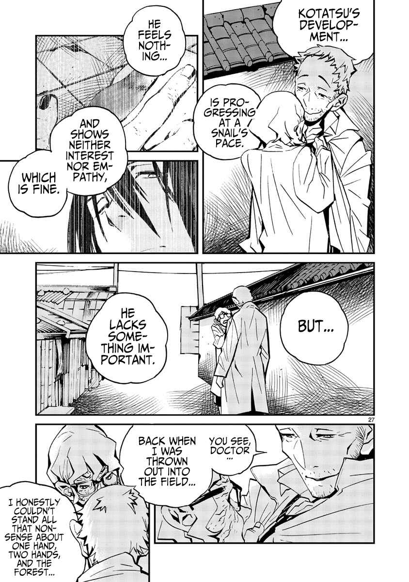 Page 27 Chapter 12 Yorukumo