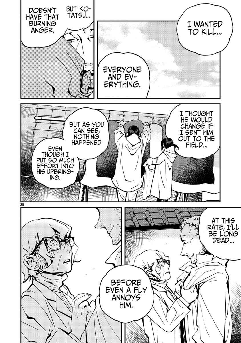 Page 28 Chapter 12 Yorukumo