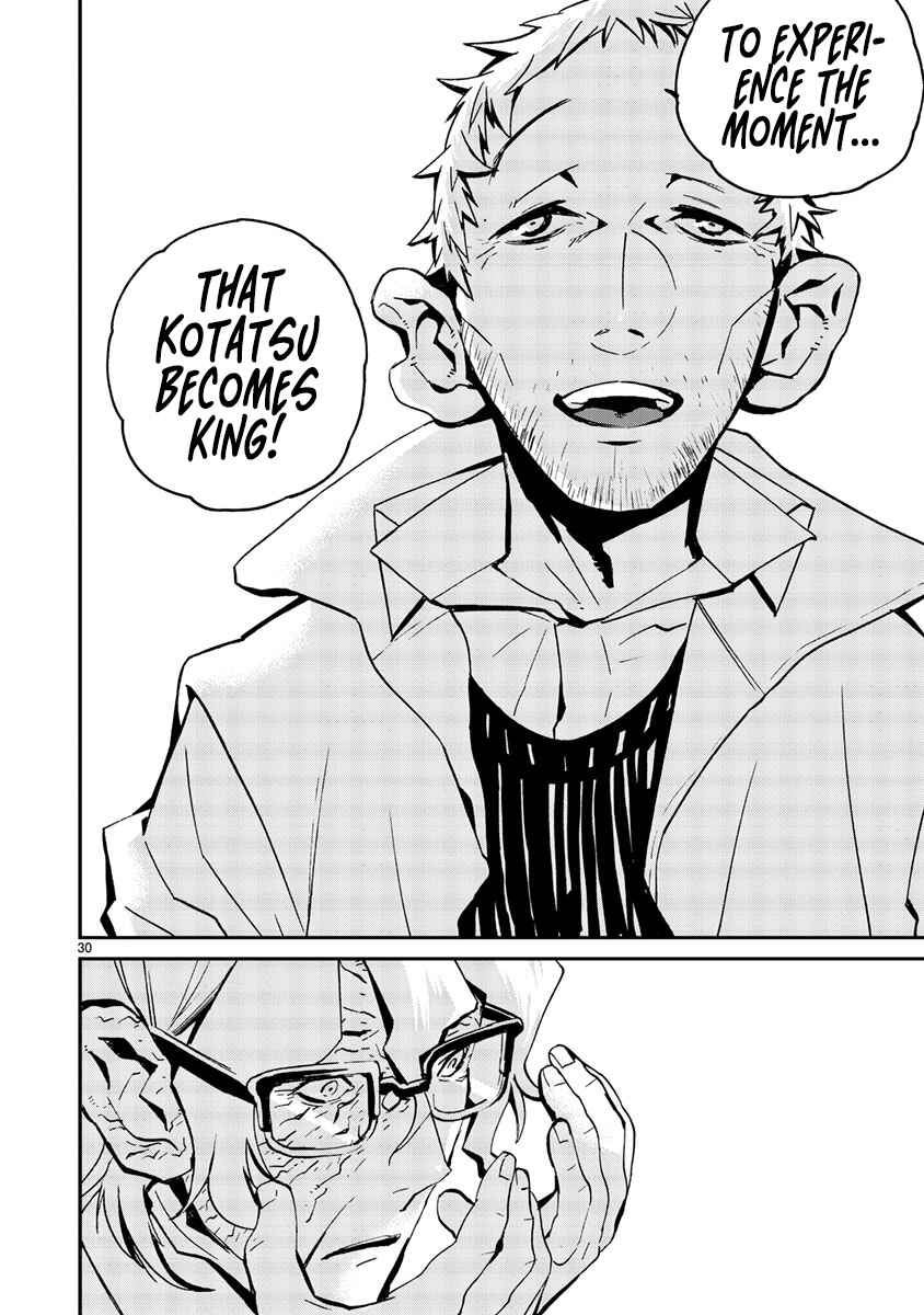 Page 30 Chapter 12 Yorukumo
